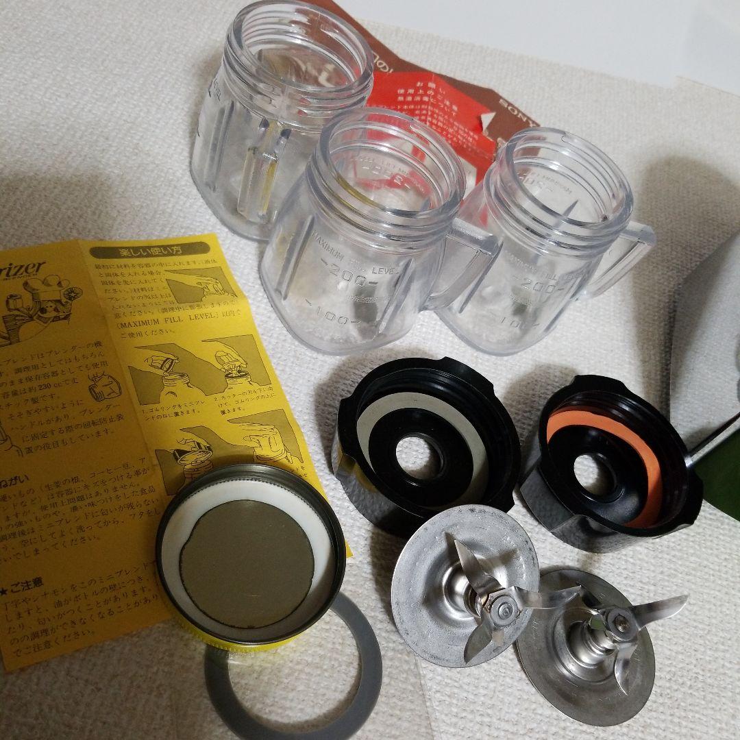 オスタライザーブレンダー