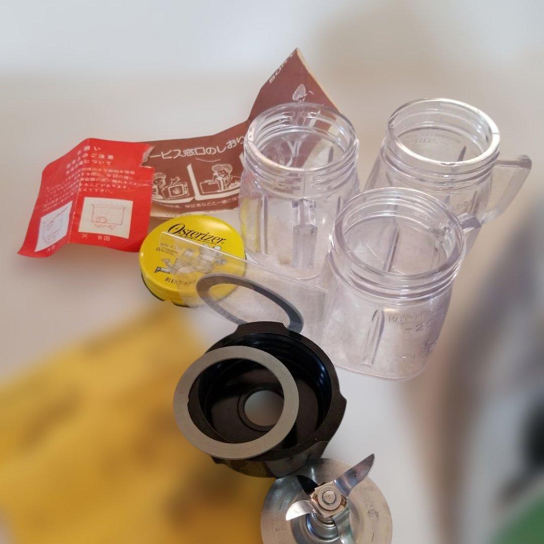 オスタライザーブレンダー