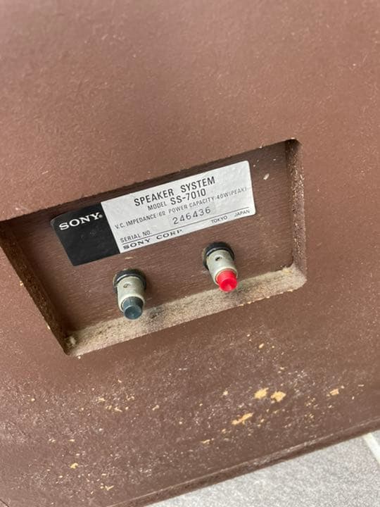 SONY 5100 ソニーステレオプレイヤーシステム