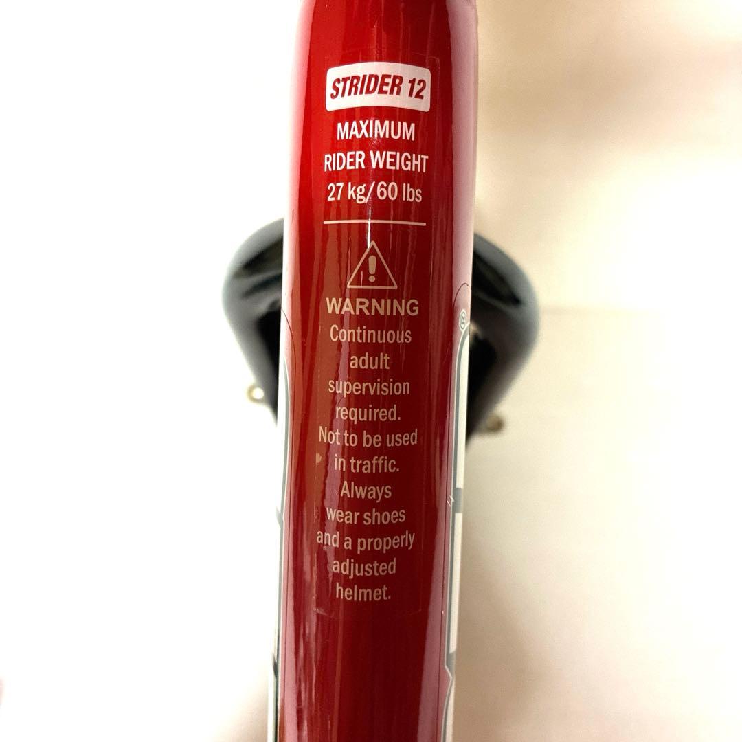 【美品】STRIDER バランスバイク 赤