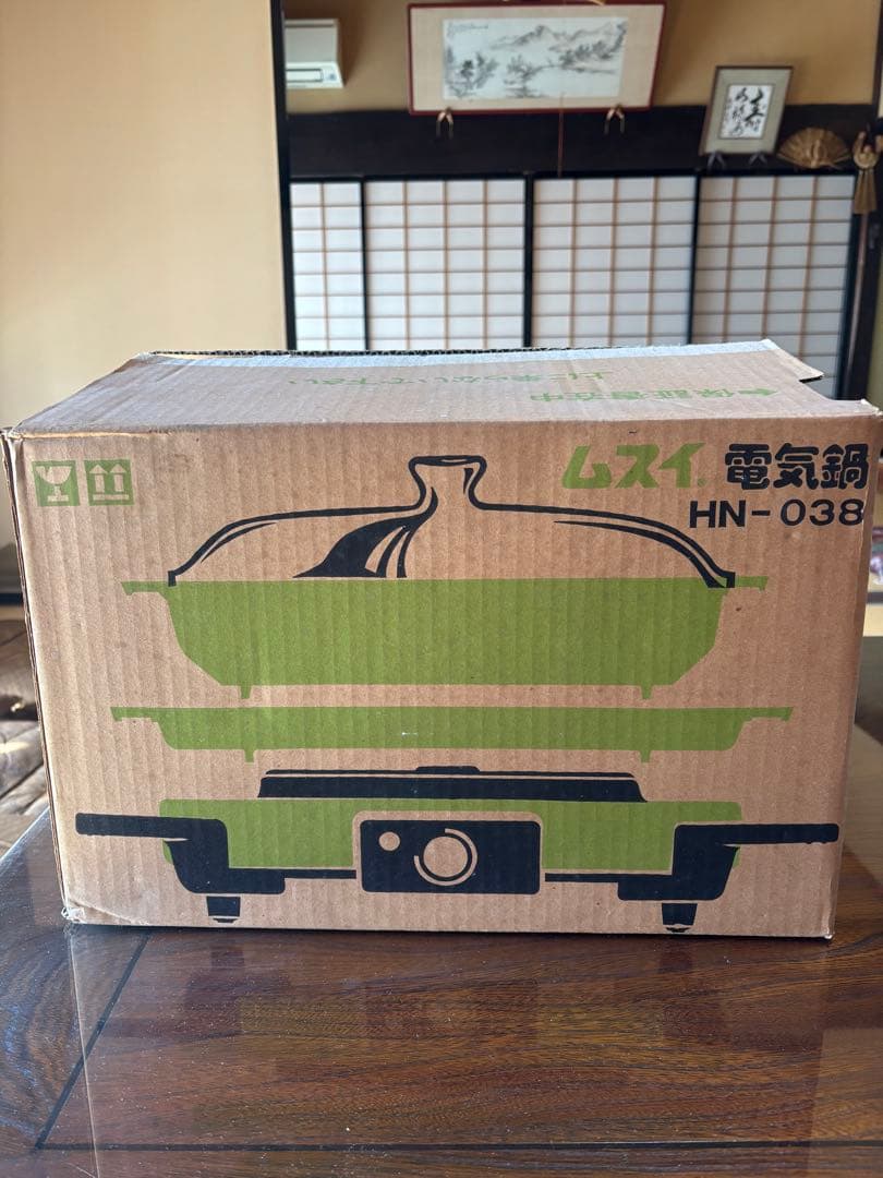 ムスイ 保温調理鍋 HN-038 緑色