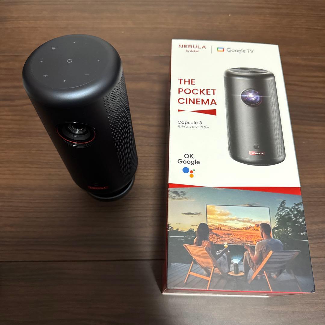 プロジェクター　Capsule3