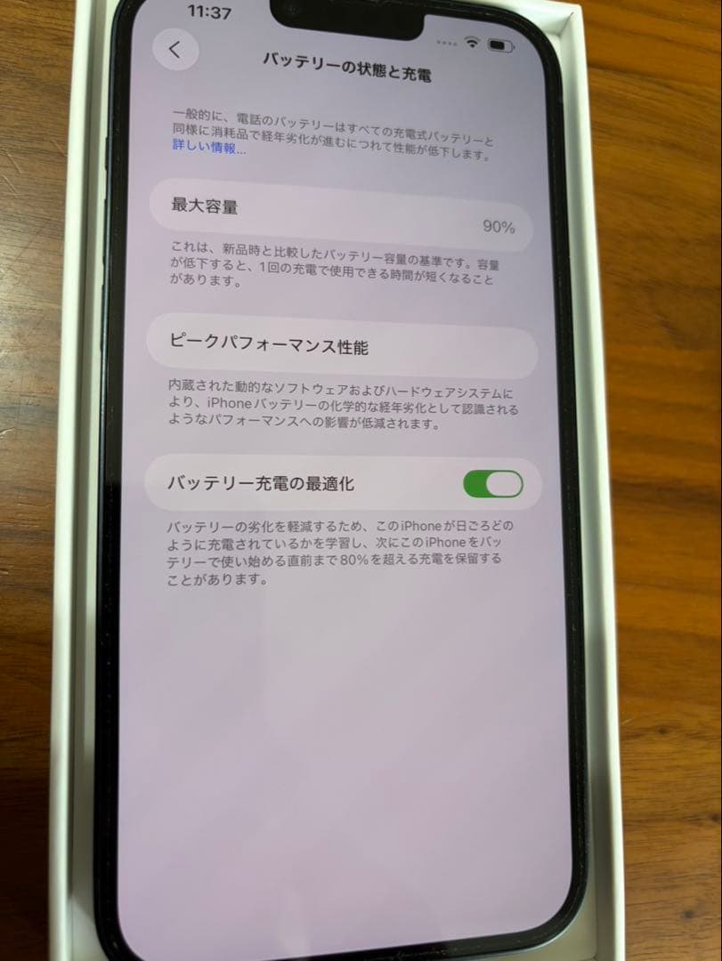 スマートフォン本体 iPhone14plus