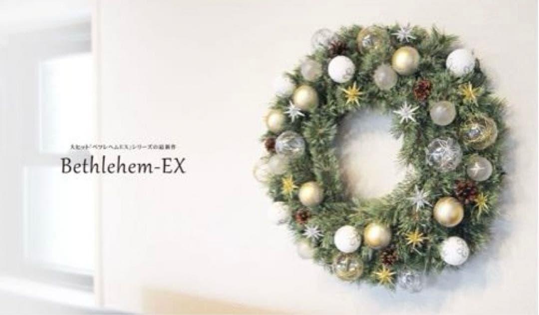 美品⭐︎クリスマスリース60cm ⭐︎大きめ