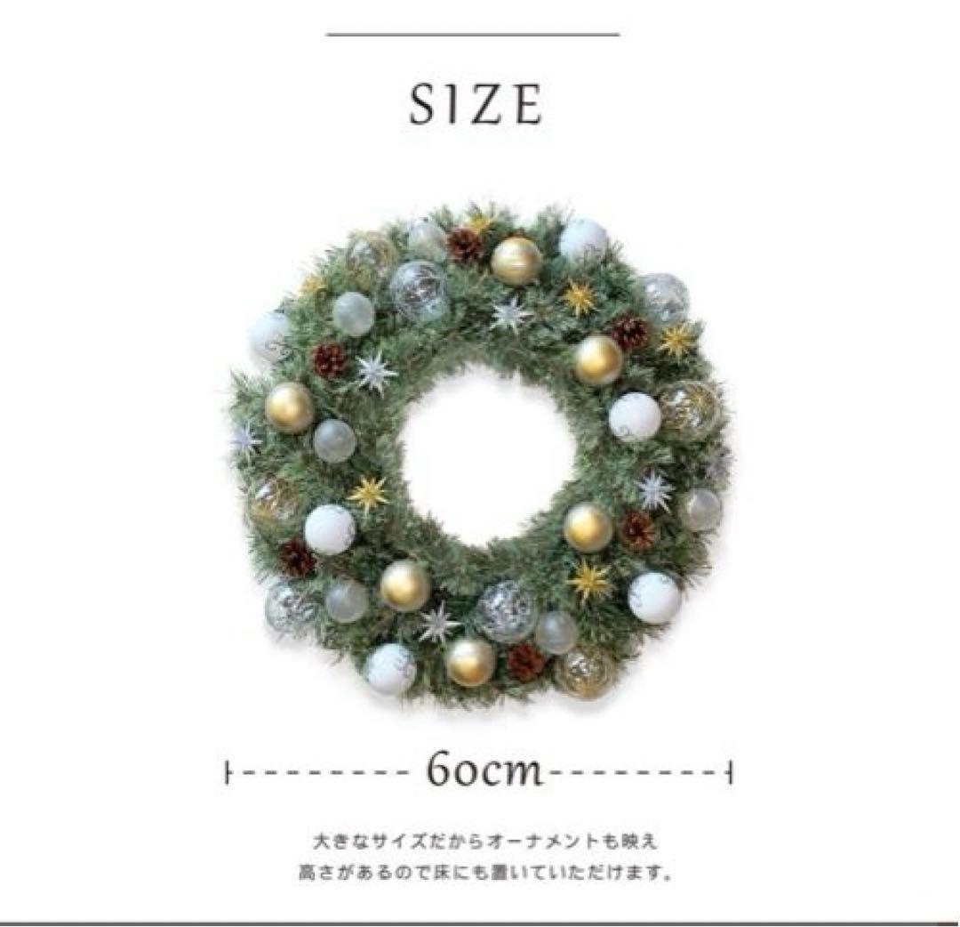美品⭐︎クリスマスリース60cm ⭐︎大きめ
