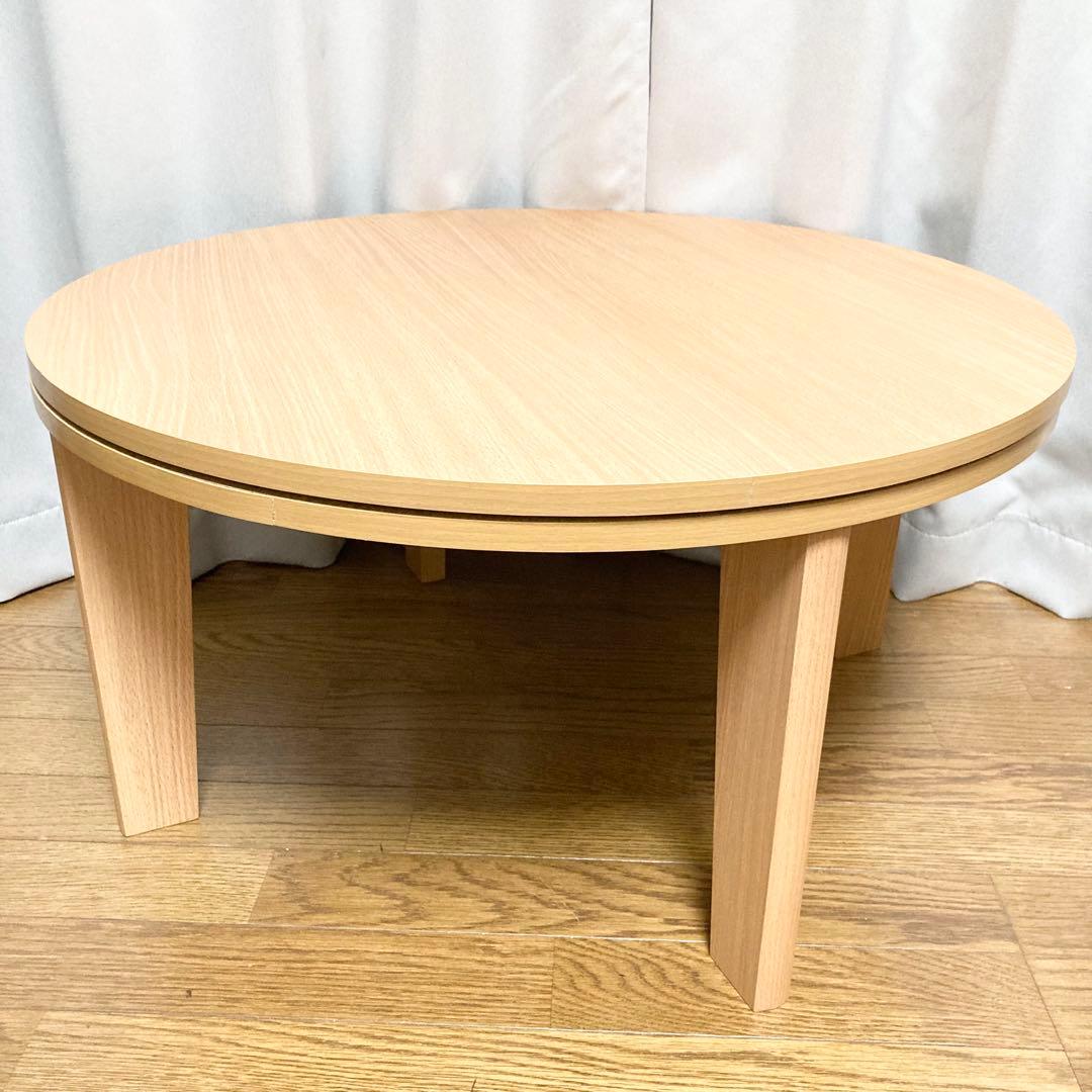 おおたけ パーソナルこたつ EK-KM683 円形 2021年製