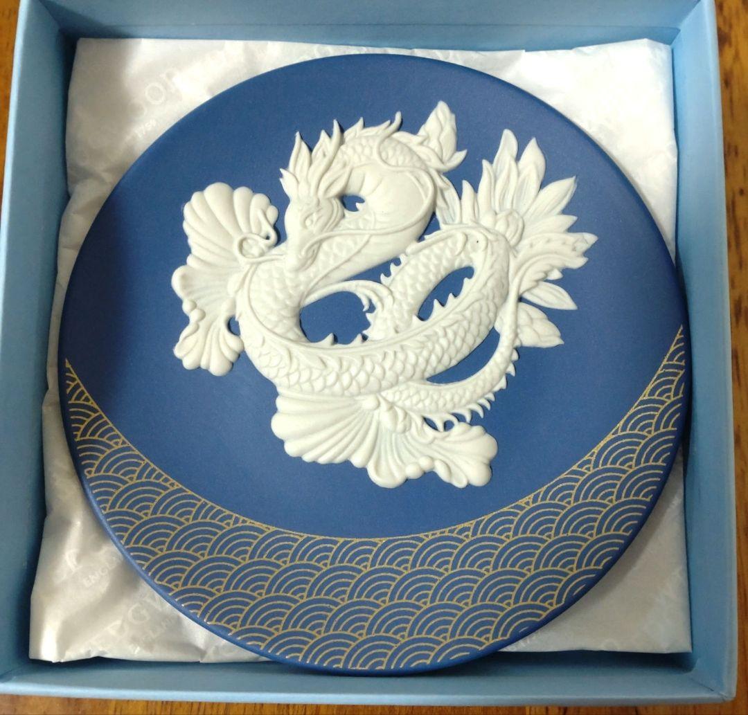 　ウェッジウッド　干支　辰　龍　ドラゴン　ジャスパー