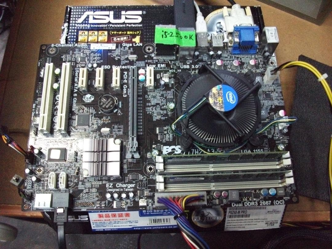 サービス付　ECS Z77H2-A3+i5-2500K+SSD120GB+8GB