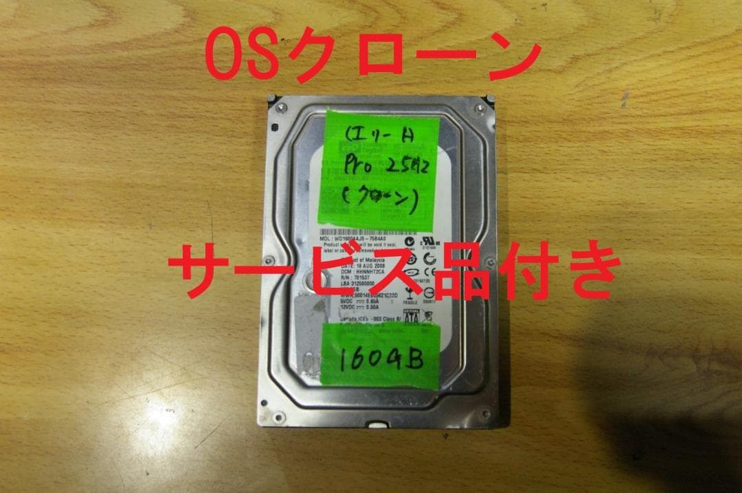 サービス付　ECS Z77H2-A3+i5-2500K+SSD120GB+8GB