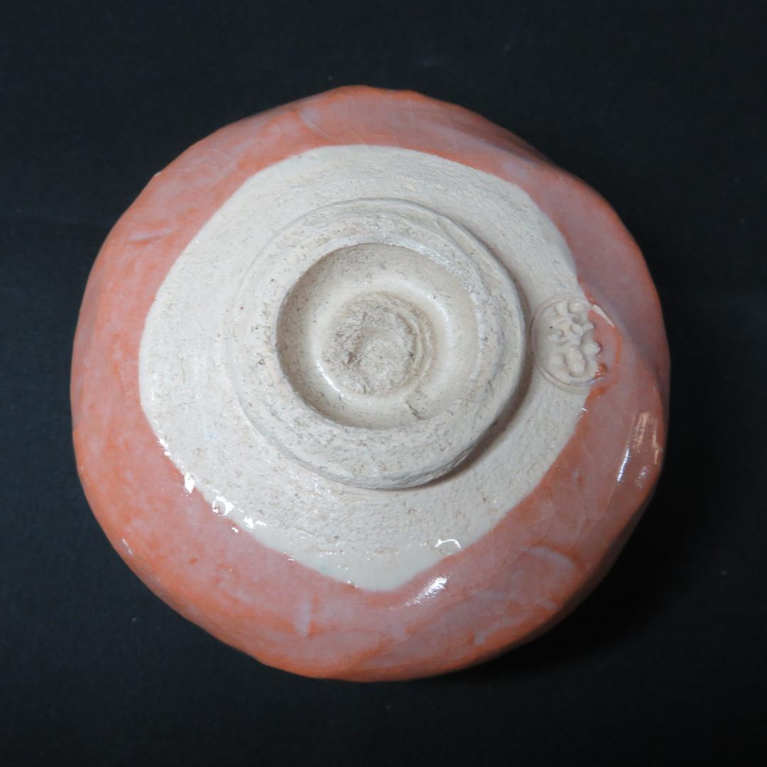 茶碗 赤楽 鼠 小槌 大黒天 銘 茶道具 抹茶碗 茶器