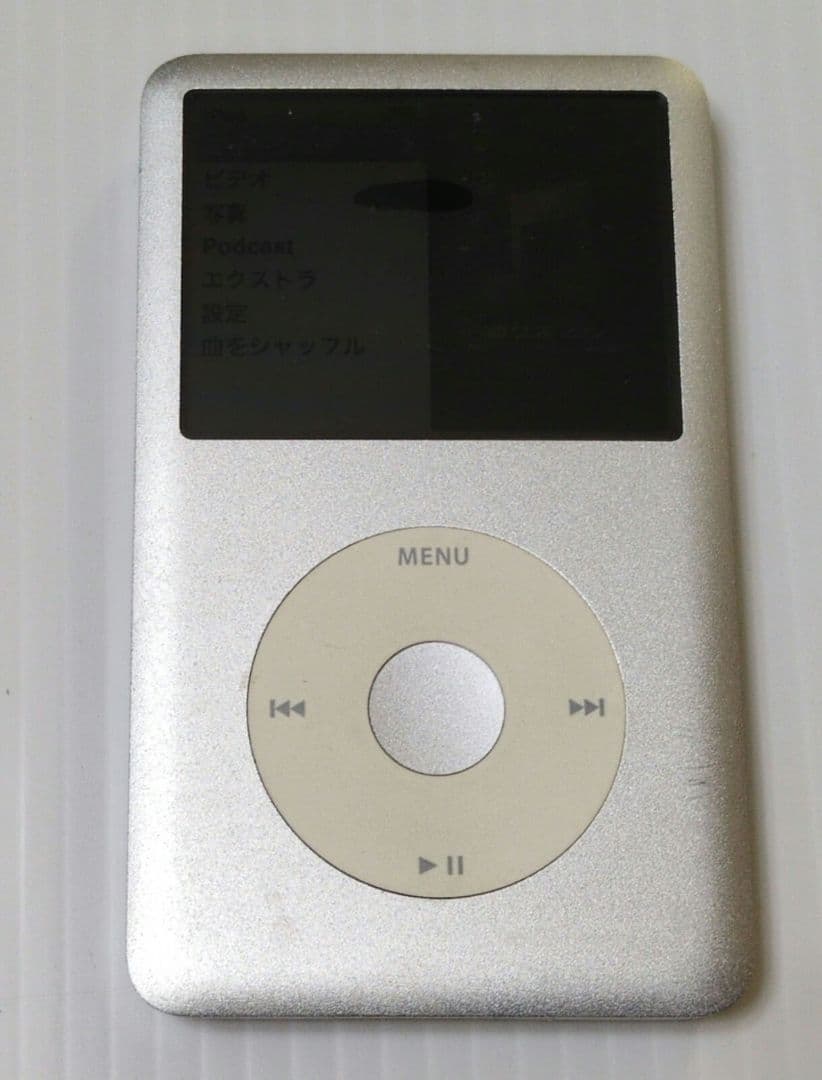 ポータブルプレーヤー Apple iPod classic 120GB Silver MB562J/A