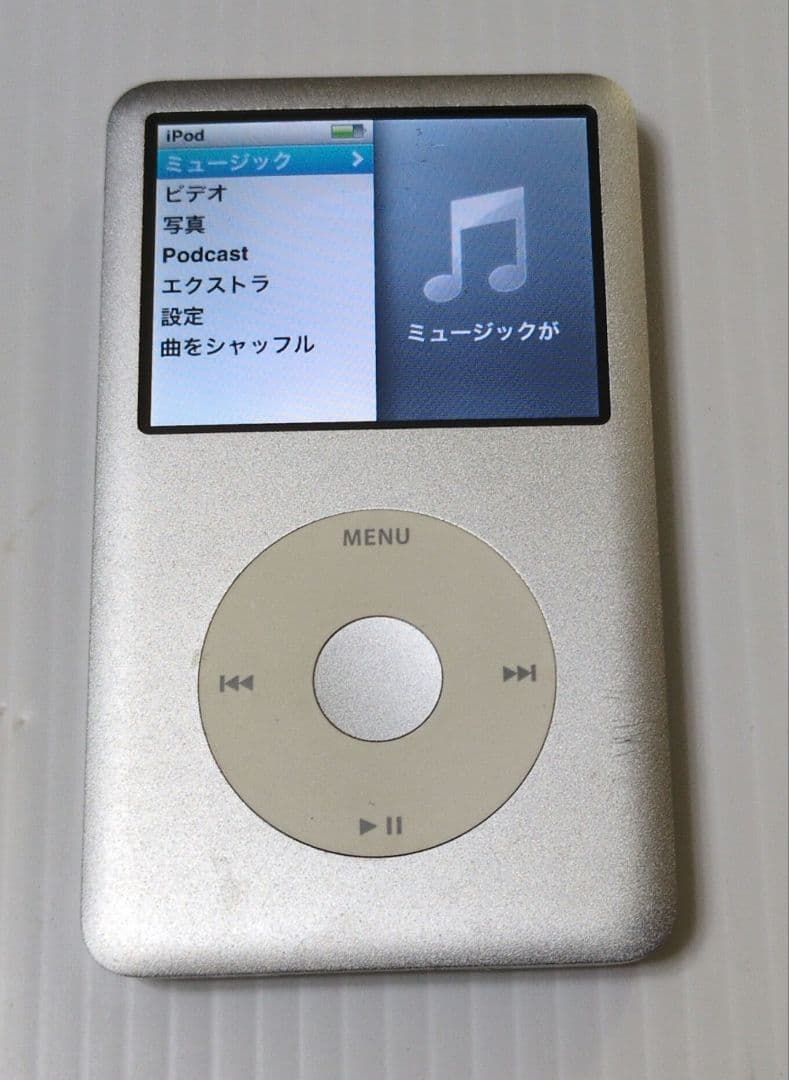 ポータブルプレーヤー Apple iPod classic 120GB Silver MB562J/A