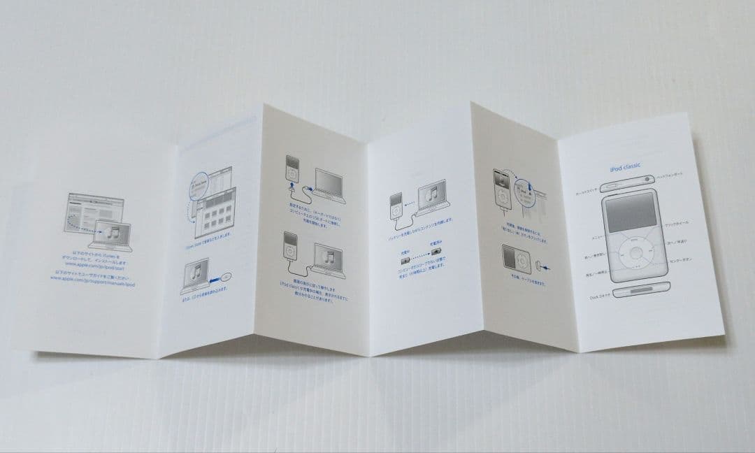 ポータブルプレーヤー Apple iPod classic 120GB Silver MB562J/A