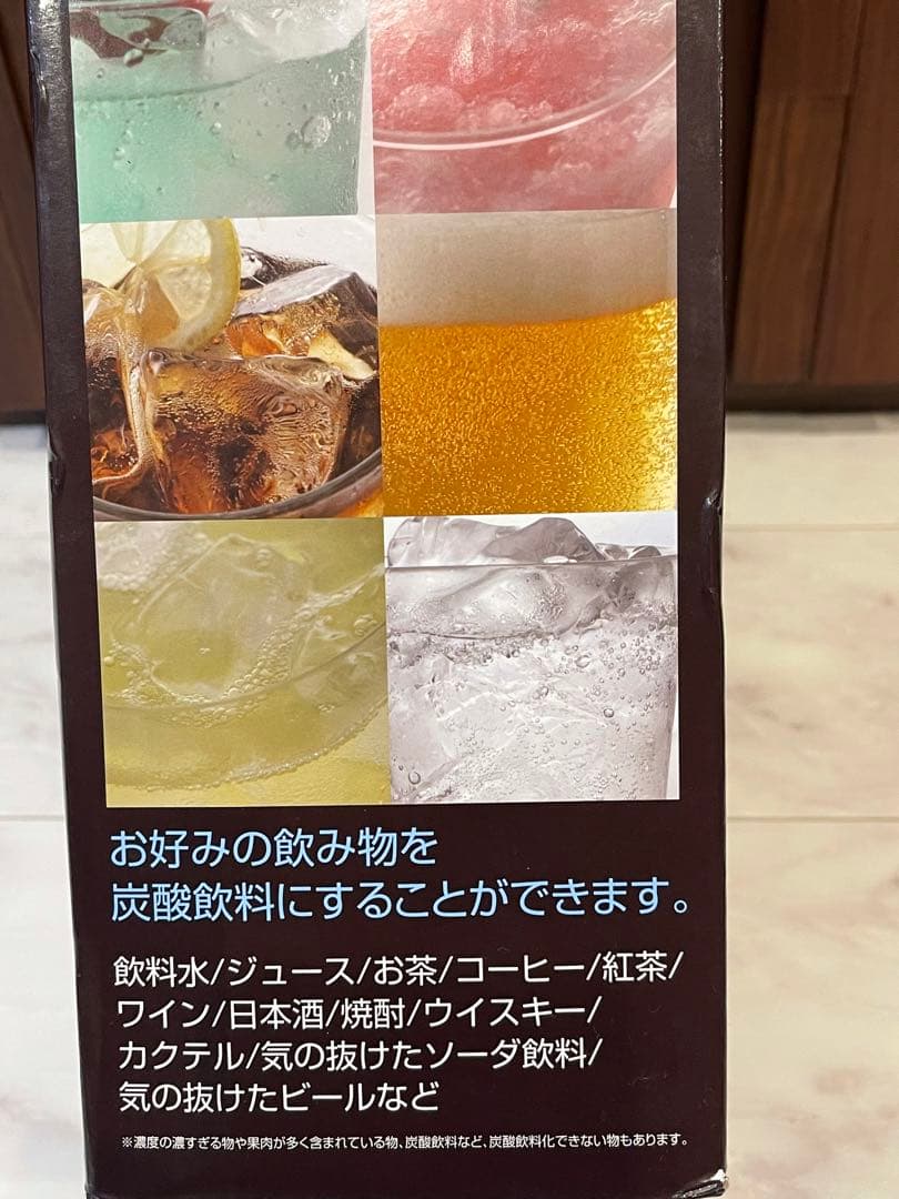 お値下げしましたドリンクメイト新品