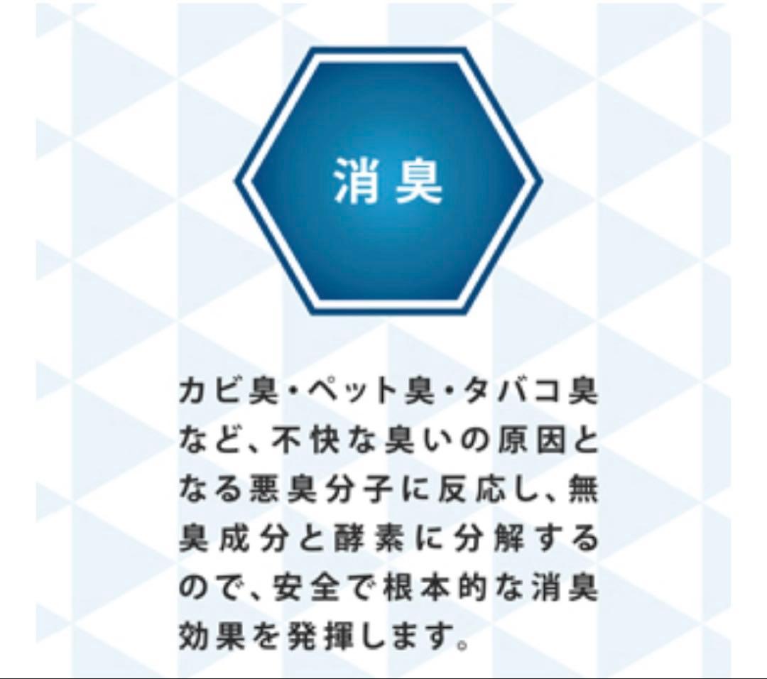 【OZ-3 】 快適マイエアー KAITEKI My Air オゾン除菌消臭器