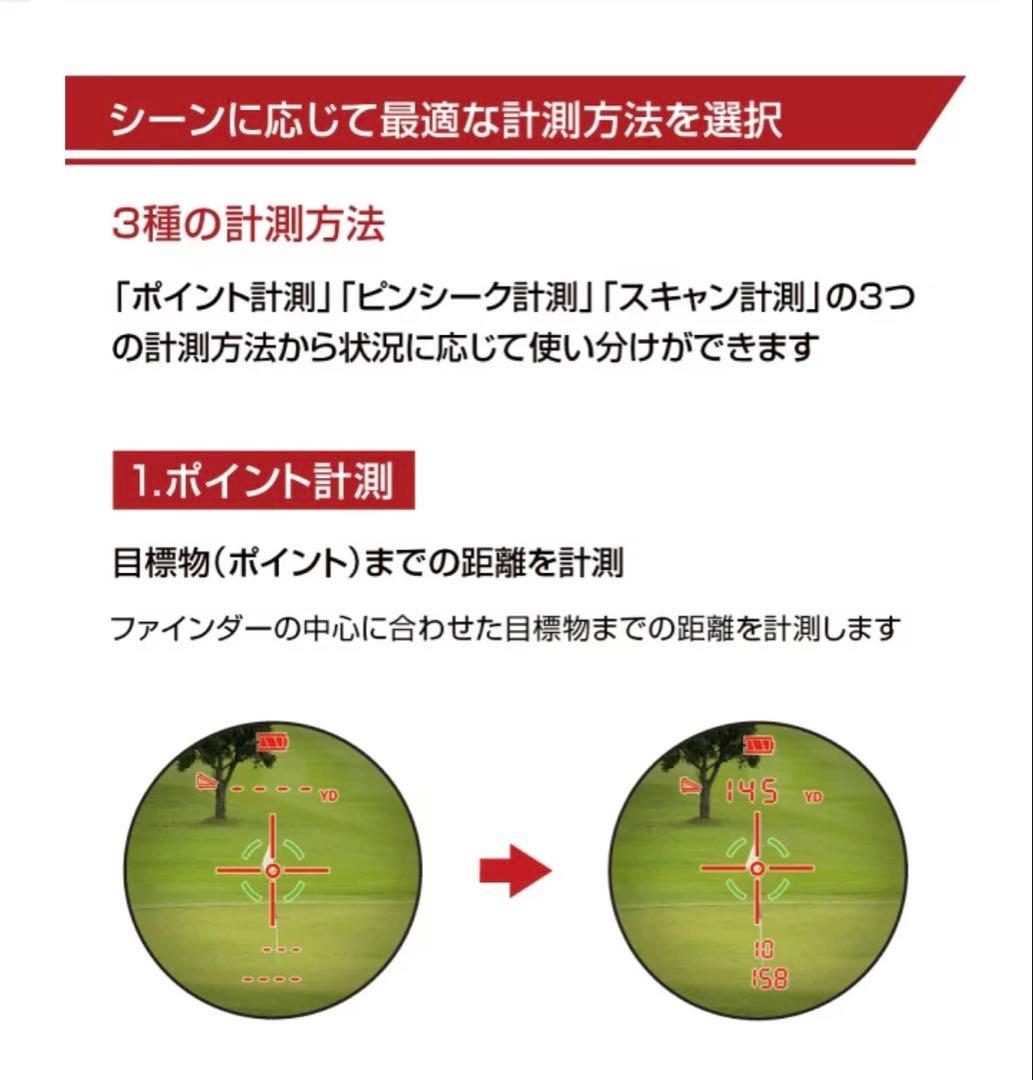 RAYS GR ゴルフ用レーザー距離計