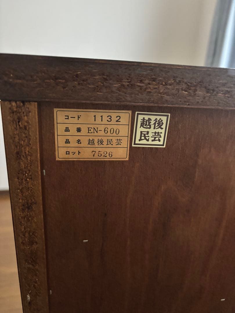 【送料込み】越後家具★ライティングデスク★美品　民芸★ライティングビューロ★高級