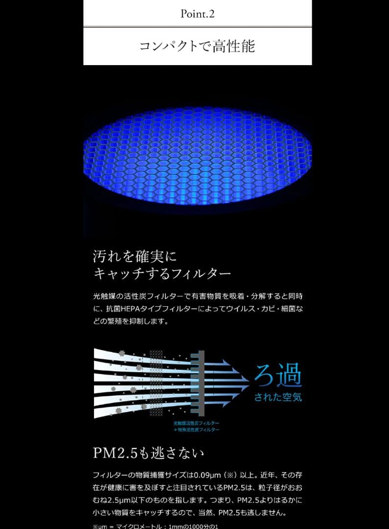【新品】cadoカドー 空気清浄機 LEAF120 AP-C120 2021年製