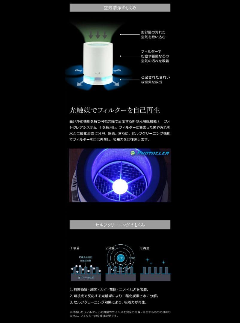 【新品】cadoカドー 空気清浄機 LEAF120 AP-C120 2021年製