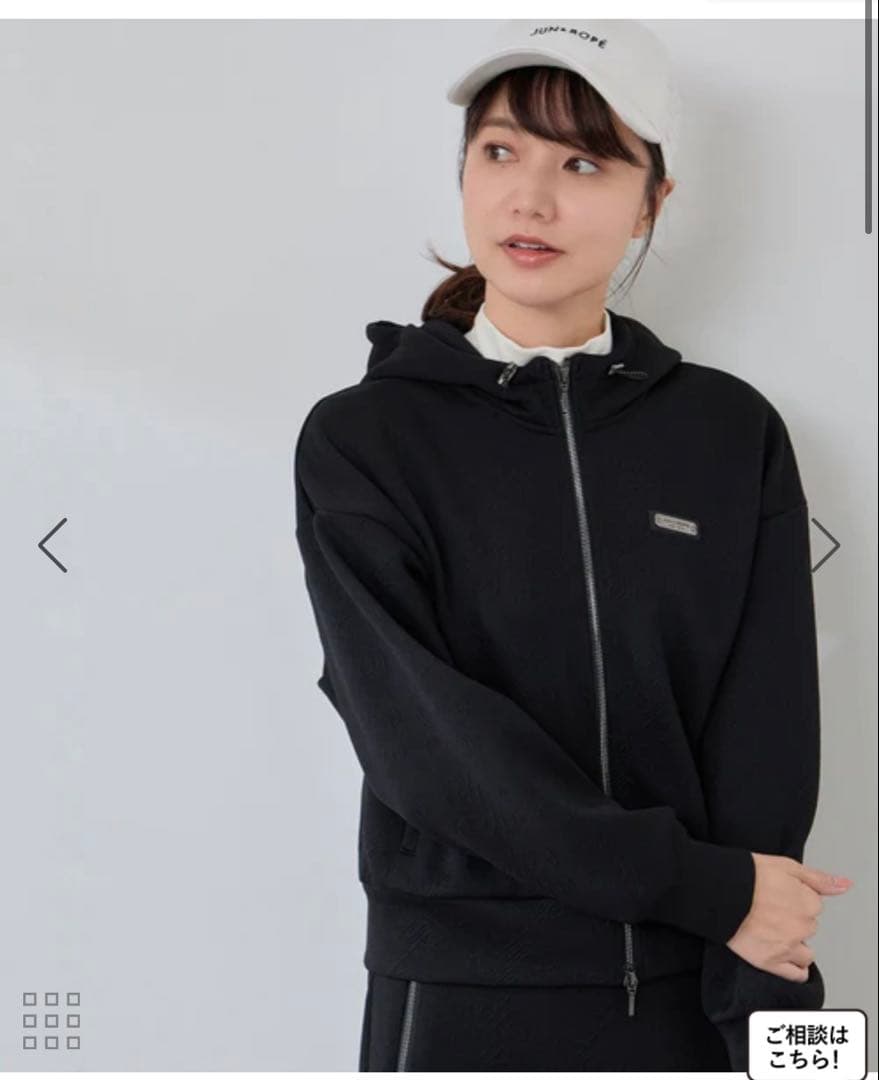 美品Jun & Ropé ロゴキルト風　セットアップ