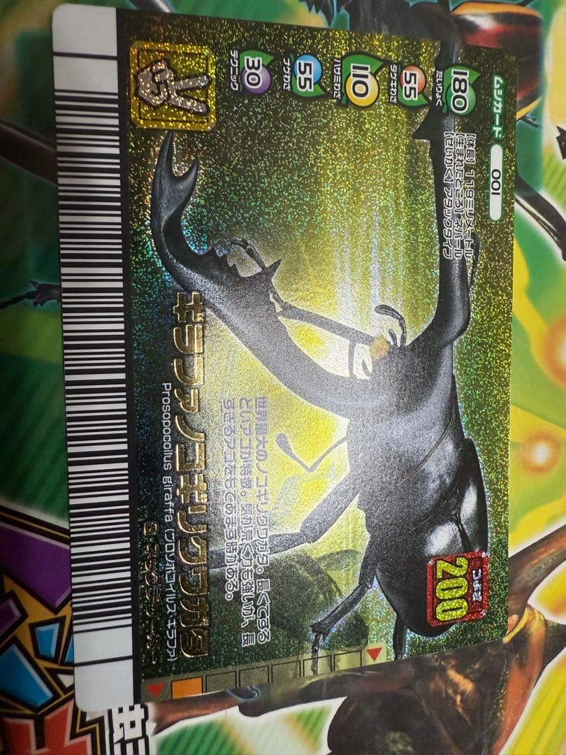 ムシキング　まとめ売り　最終値下げ