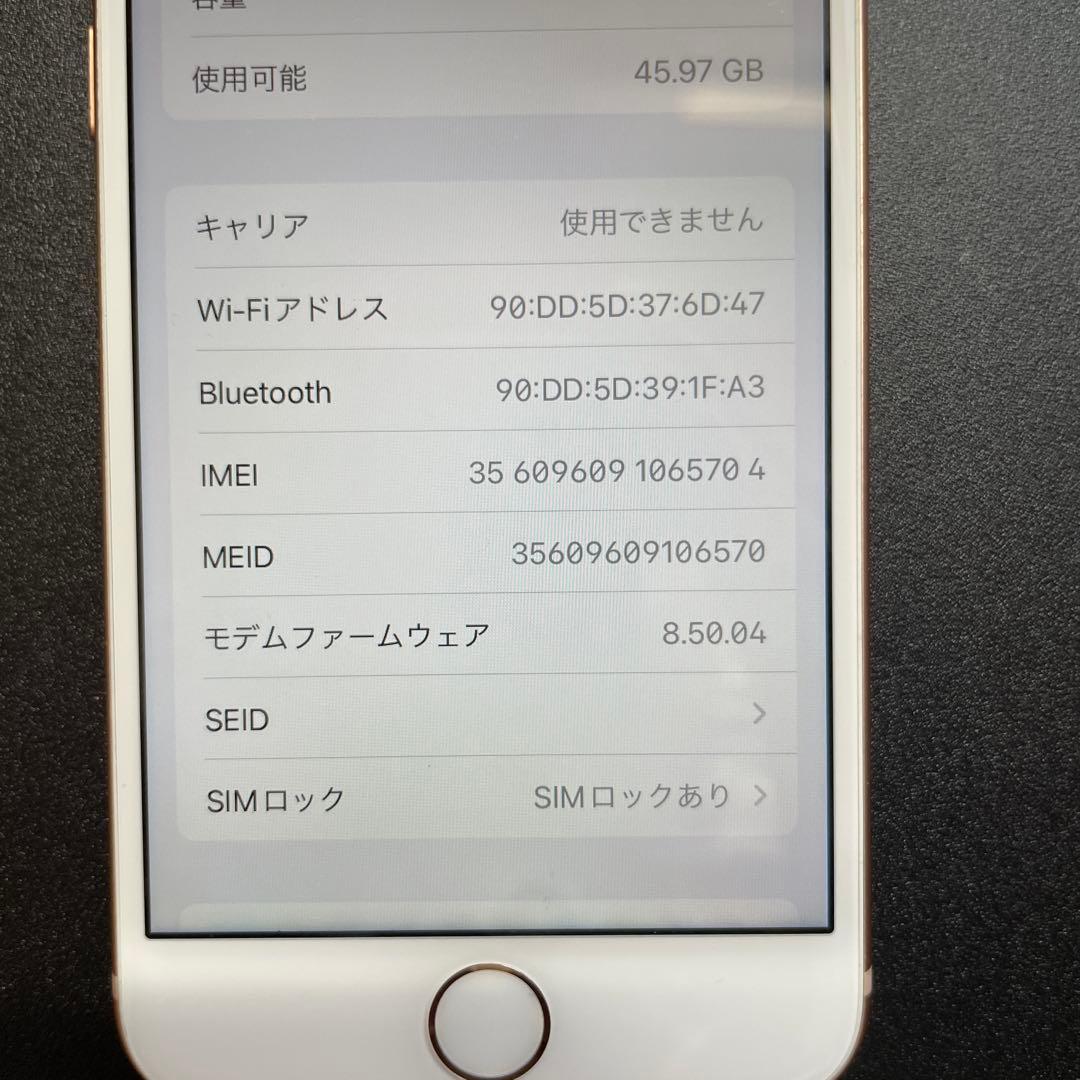 Apple iPhone 8 64GBゴールド本体