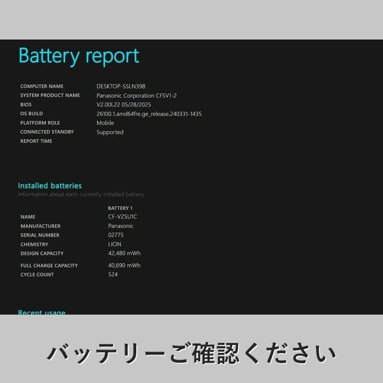 【第11世代i5】レッツノート CF-SV1 メモリ16GB SSD256GB