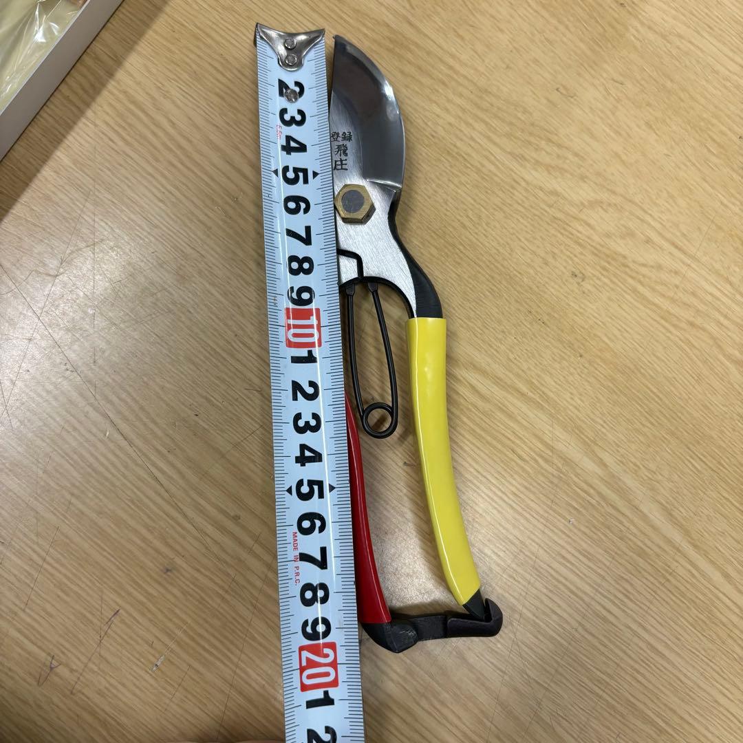 飛庄 剪定鋏 200mm SR型