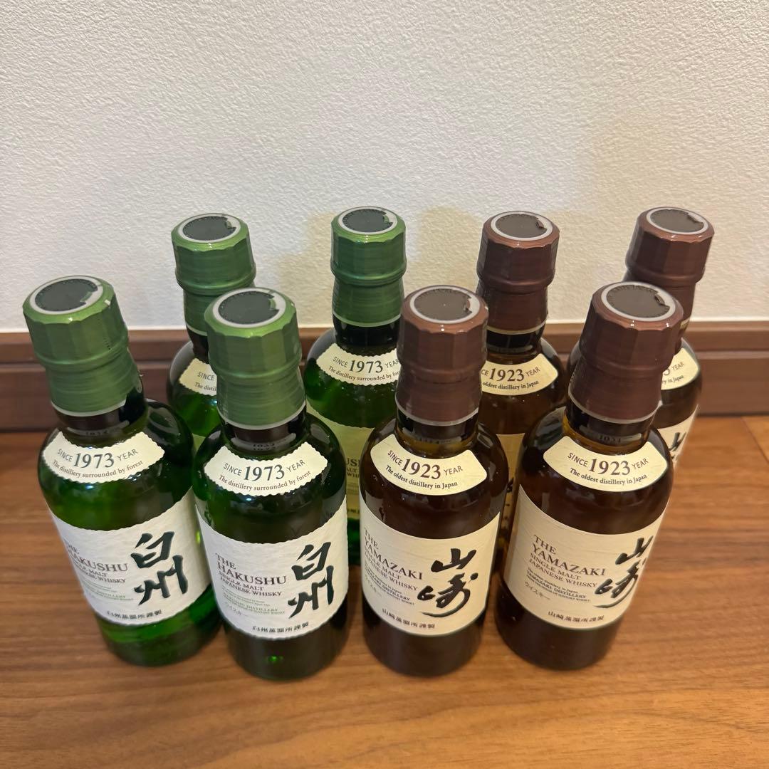 山崎　白州　ミニボトル　8本　セット