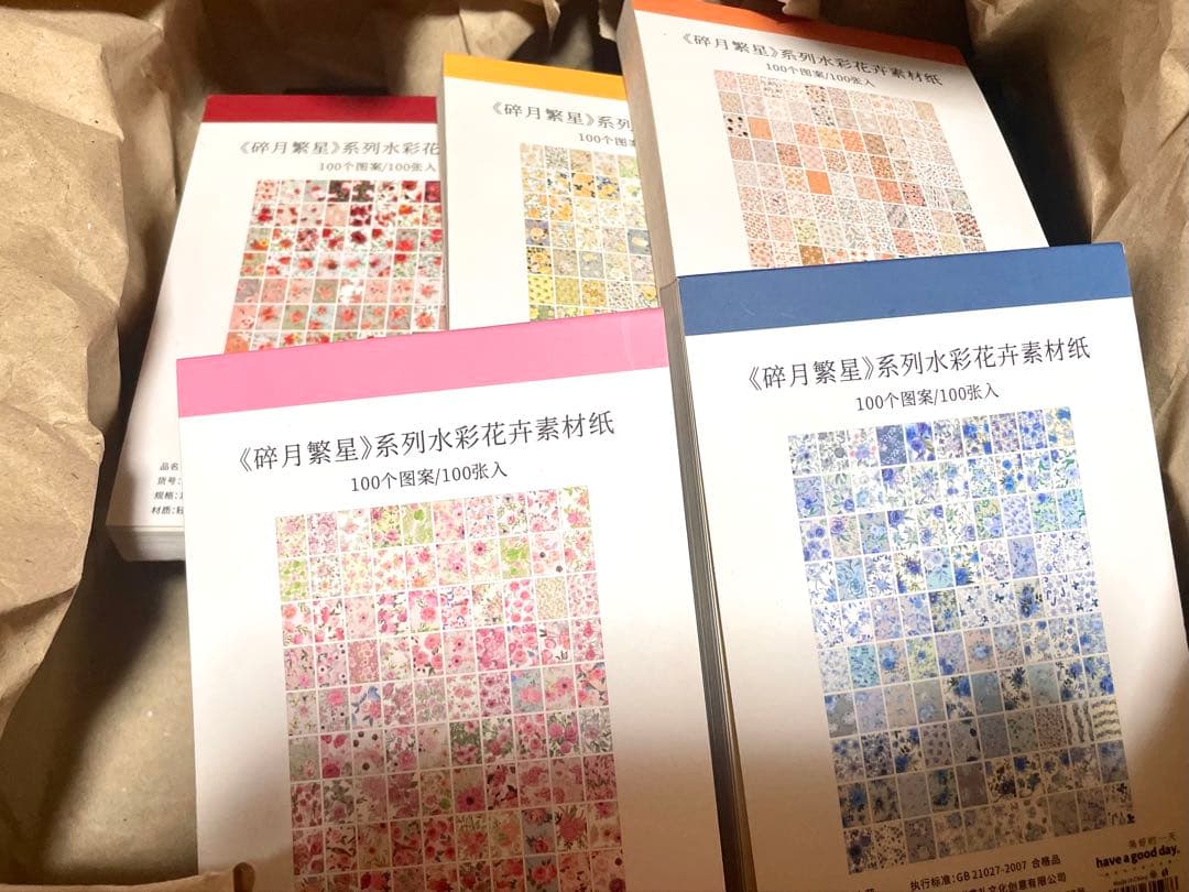 【大量】コラージュ素材 まとめ売り 整理　最後の箱！