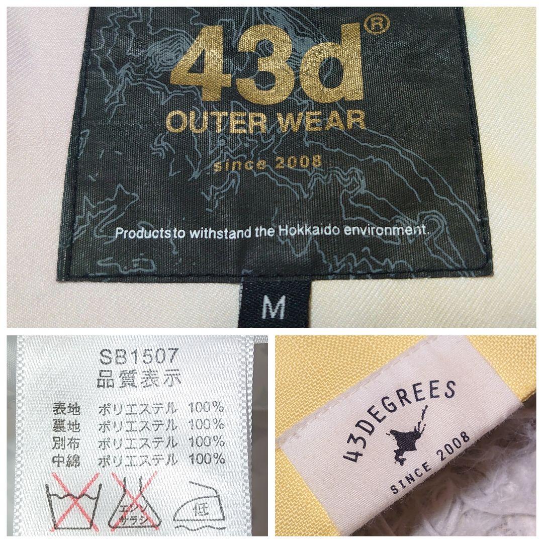 【美品】43degrees スキー スノーボードウェア セットアップ M