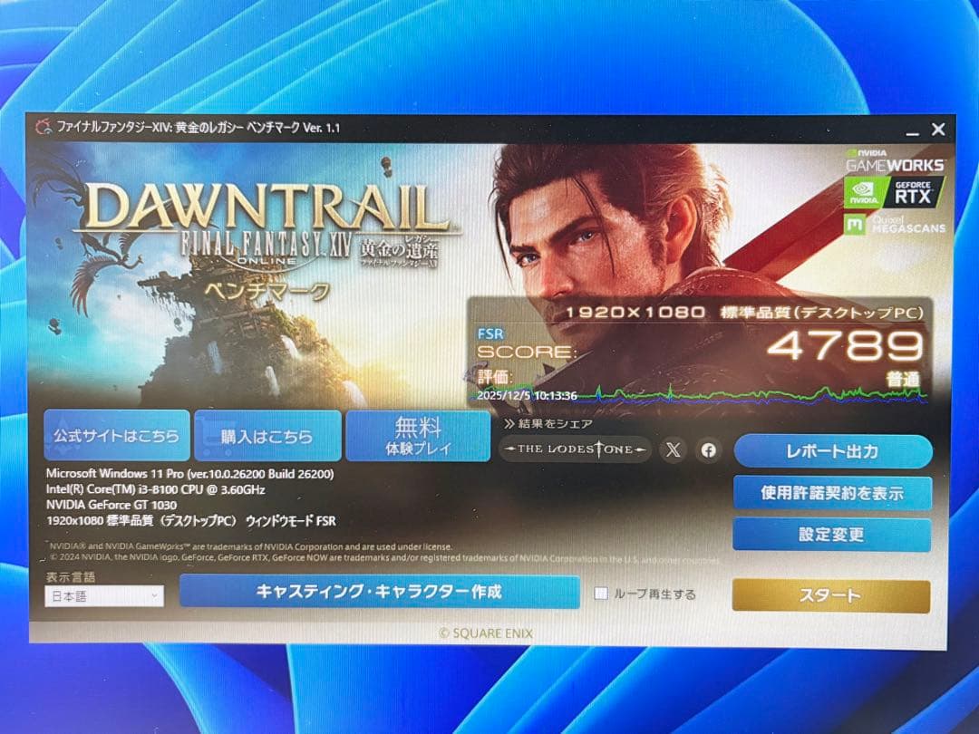 【グラボ搭載・ゲーム&動画編集】富士通 D588【16GB/GT1030】