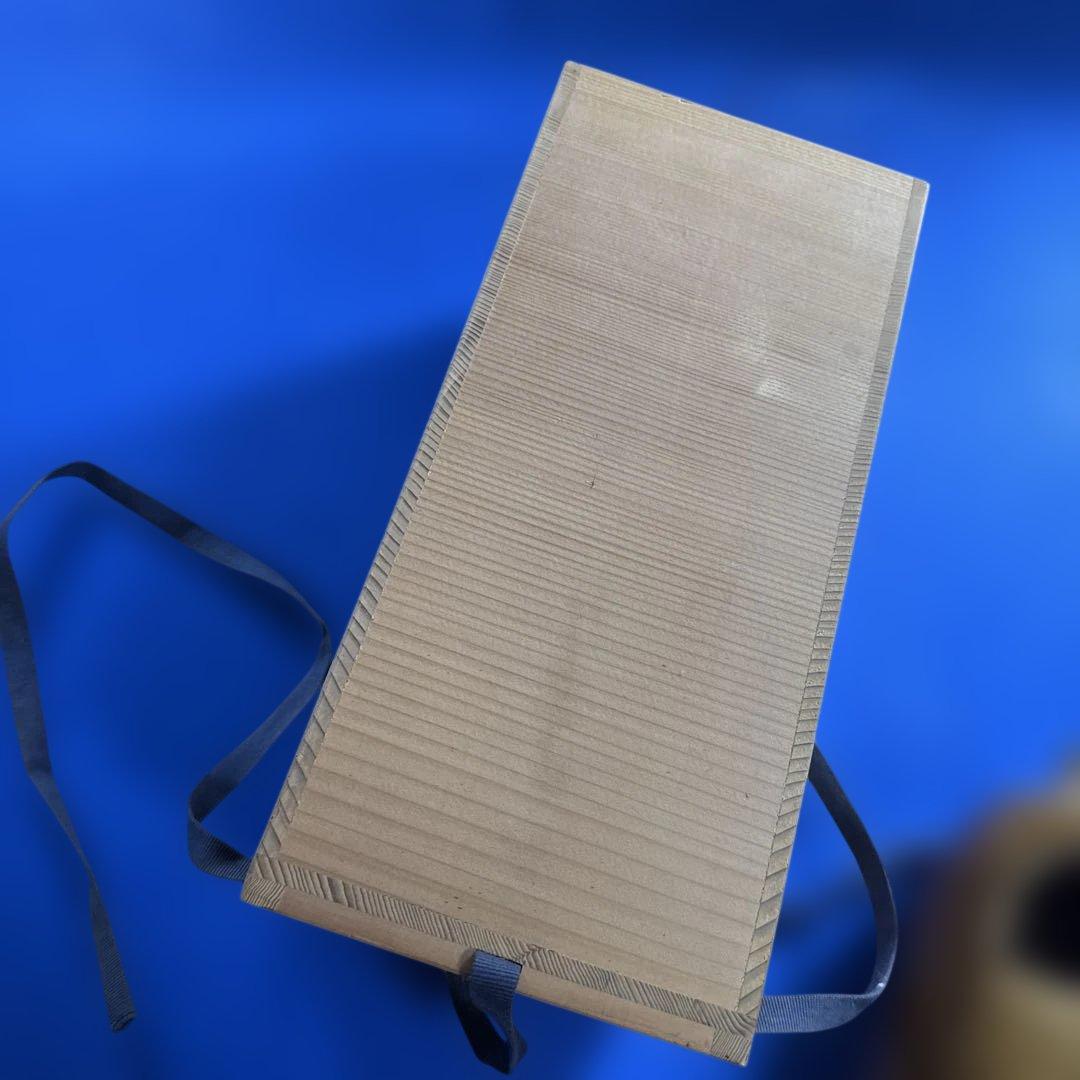 濱中月村　陶器作品 木箱付き