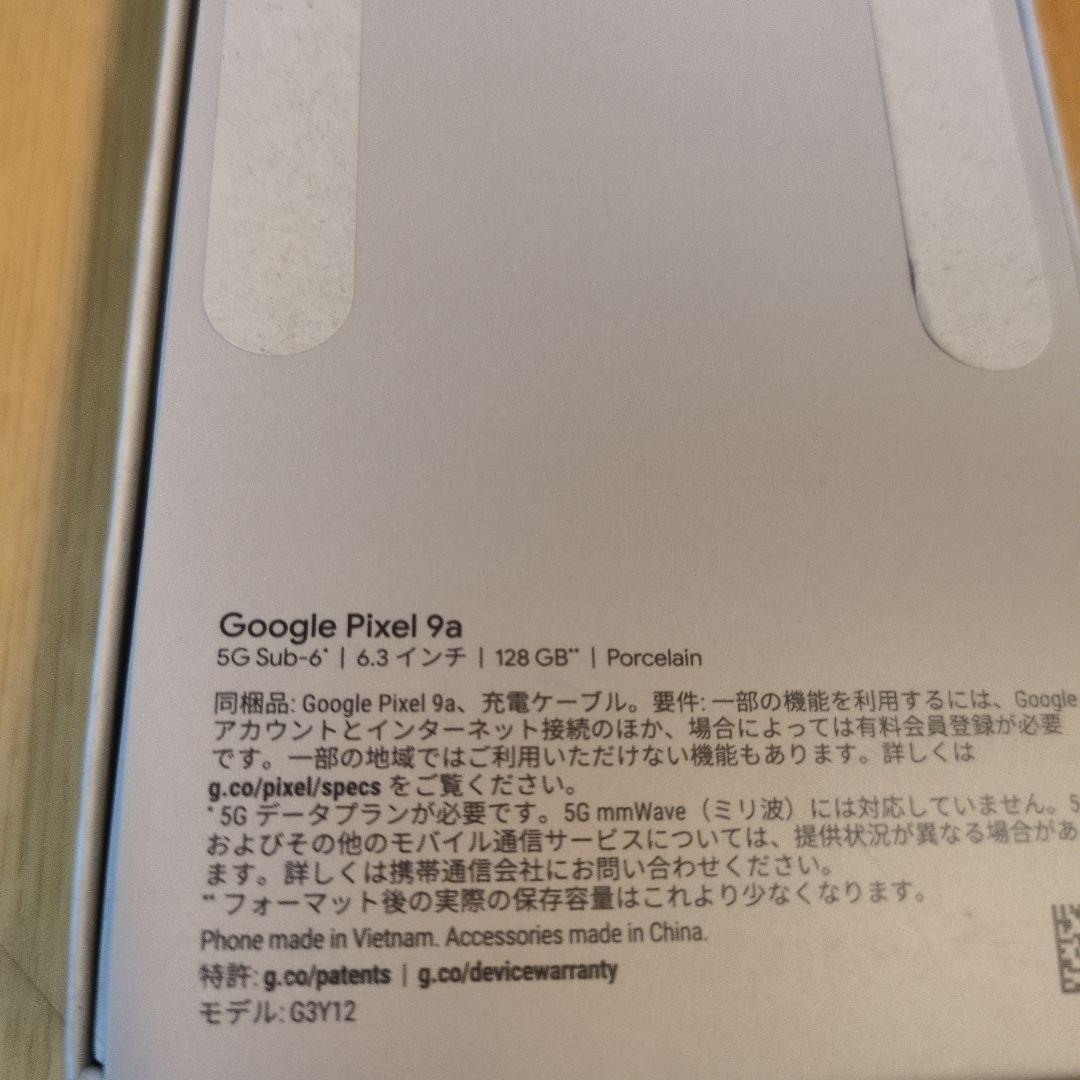 新品未使用未開封 Pixel 9a 128GB Porcelain ①