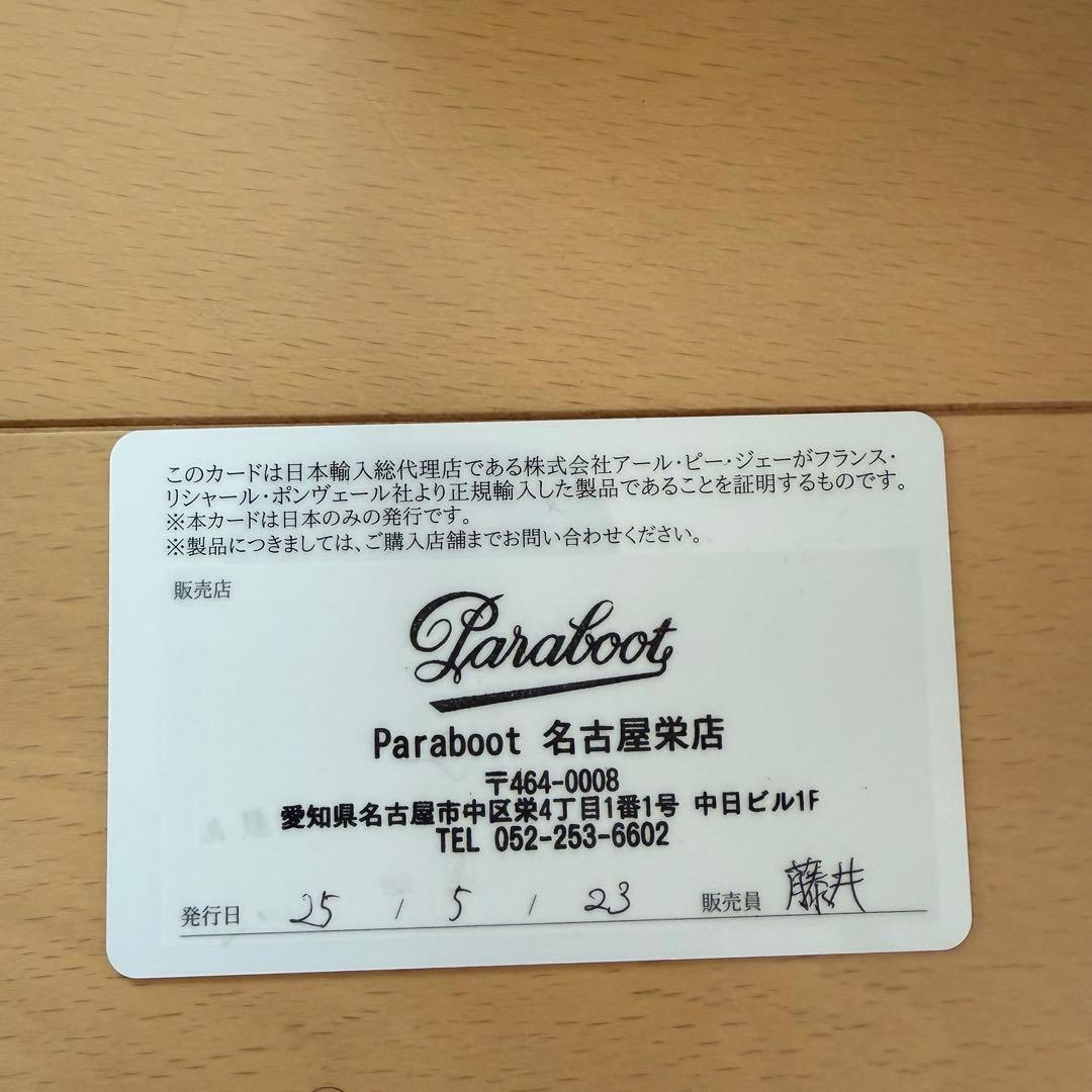 シューツリー付 美品 パラブーツ Paraboot モカシン ティエール UK5