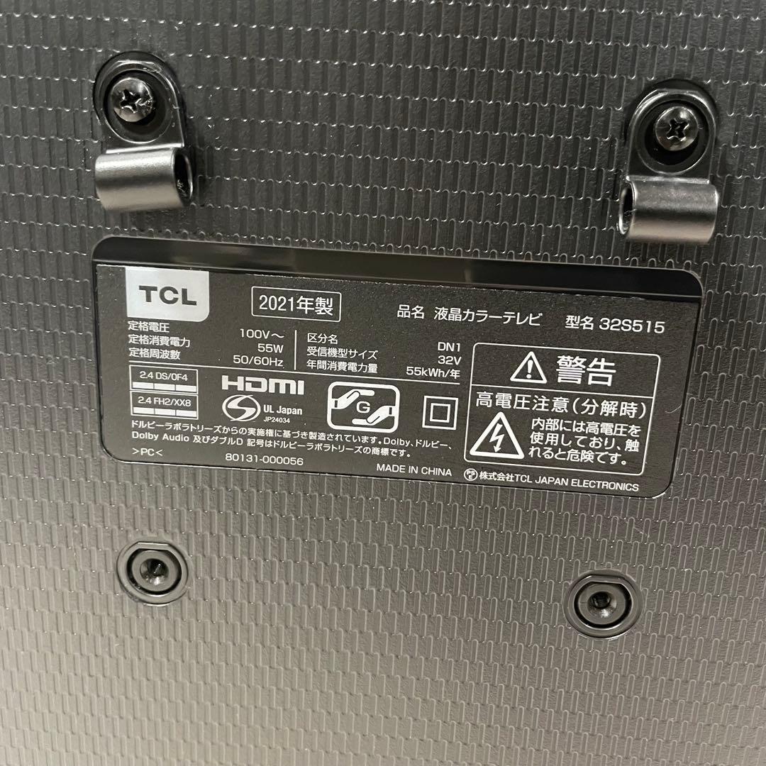 TCL 2021年製 32V型 スマート液晶テレビ Androidテレビ