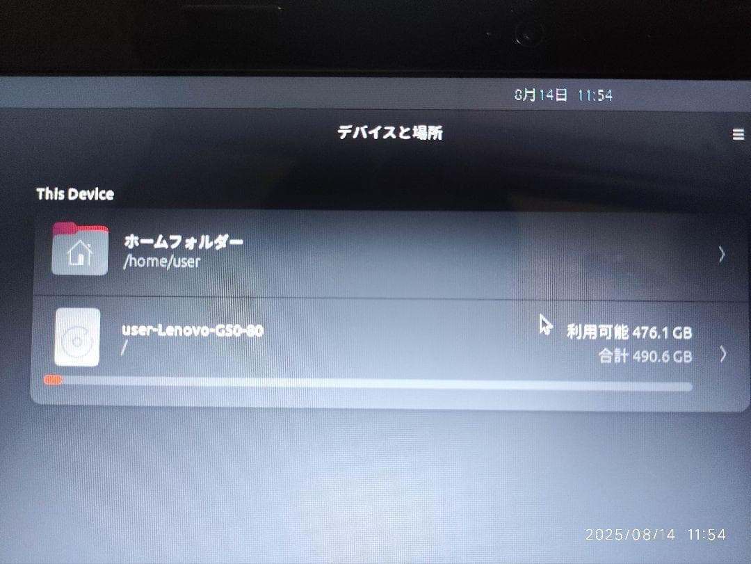 Lenovo ノートパソコン Linux Ubuntu 24.04LTS 搭載