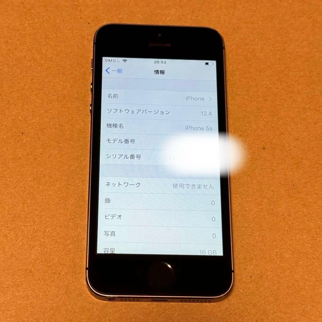 Appleアップル iPhone5S グレー 16GB docomo ドコモ