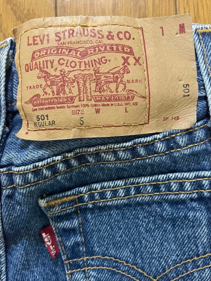 Levi's 501 USA製キッズデニム／ヴィンテージ／デットストック／希少
