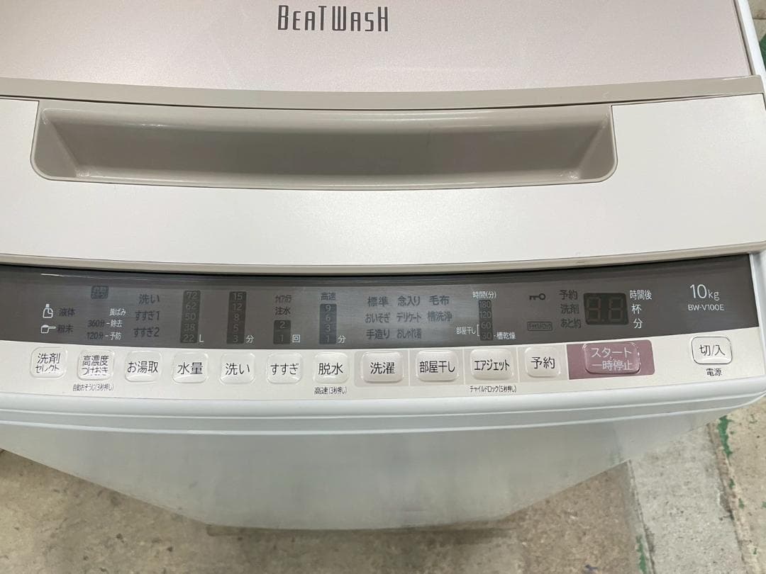 大阪送料無料★3か月保障付★洗濯機★2020年★BW-V100E★IS-1114