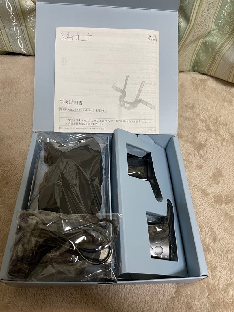 【美品】Medi Lift 美顔器　ほぼ未使用品