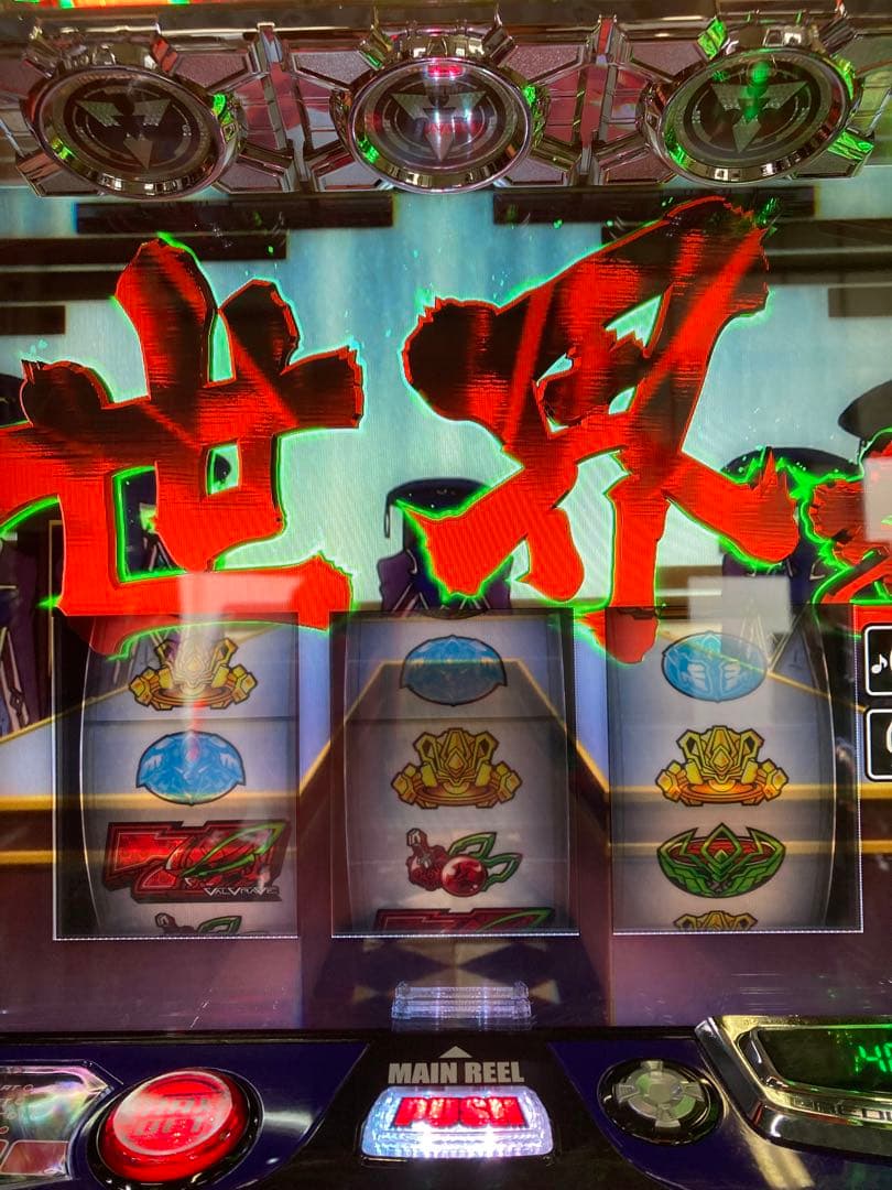 だい　L　ヴァルヴレイヴ　革命パネル　実機