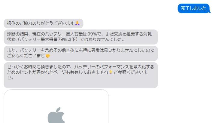10.9インチiPad Air（第5世代）Wi‑Fi 256GB スペースグレイ