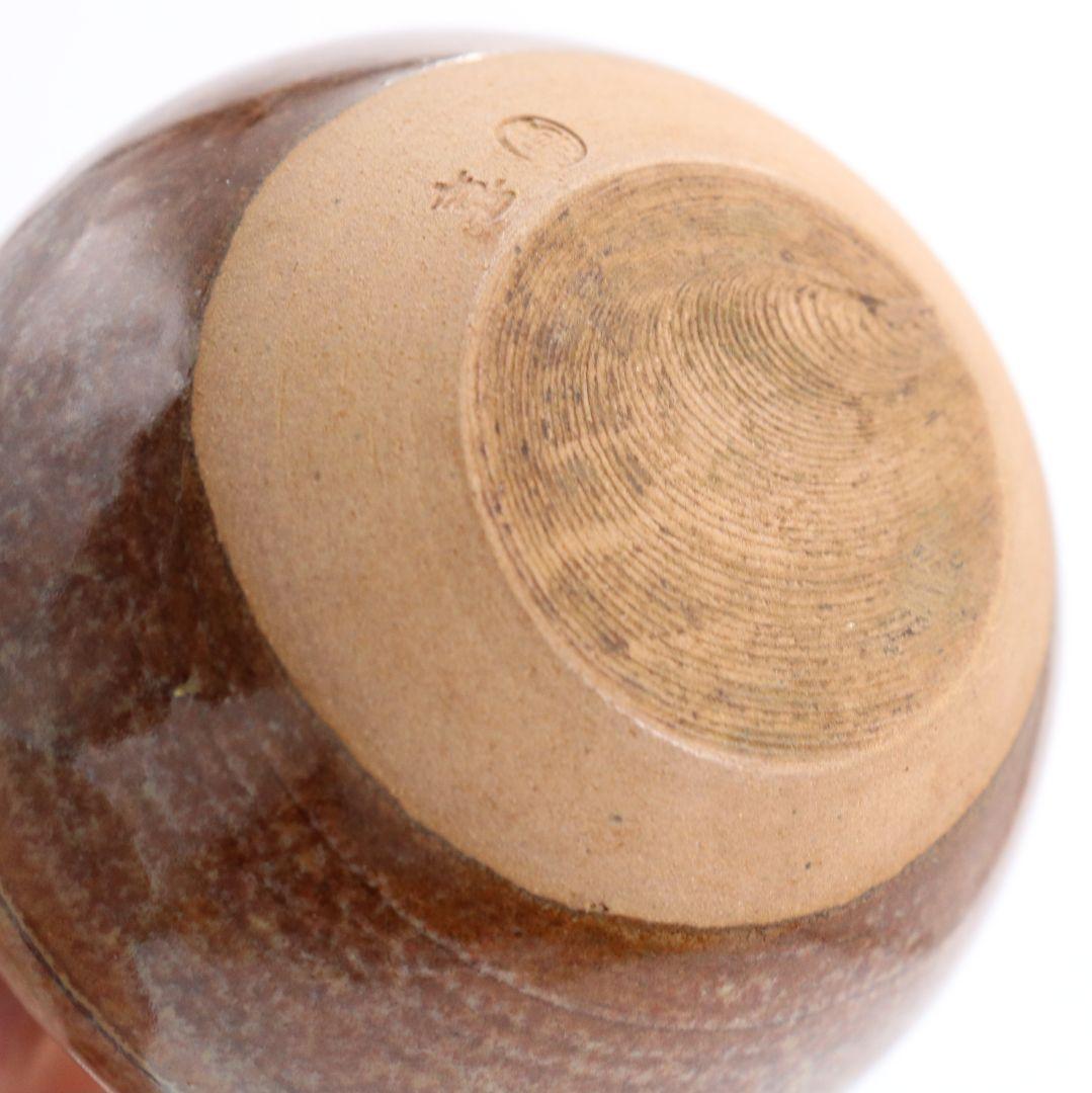 十三代八仙妻 高取喜恵作 高取焼 丸壷茶入 大阪蜀紅錦仕覆 濃茶　V982