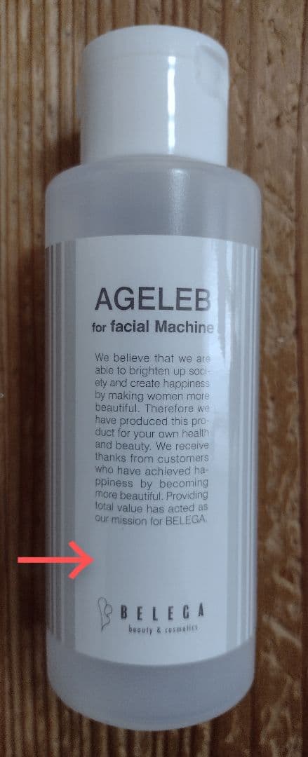 セルキュア4Tプラス(リニューアル)★送料無料