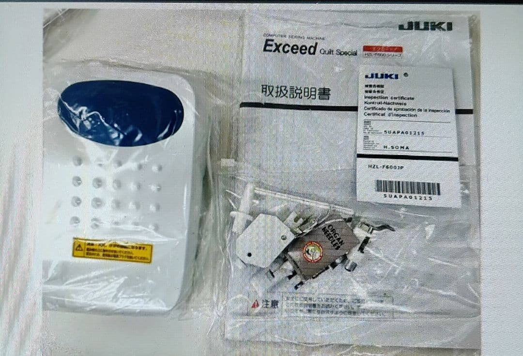 大人気 F600 ジューキ JUKI ミシン 本体 ハンドメイド 手芸 マスク