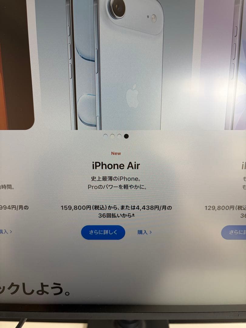 【美品】EIZO FlexScan EV2740X 27インチ 4K USB-C