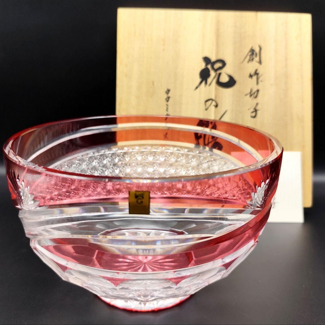 定価約16万円★超希少品 祝の膳 大鉢カガミクリスタル（切子、江戸切子、薩摩切子