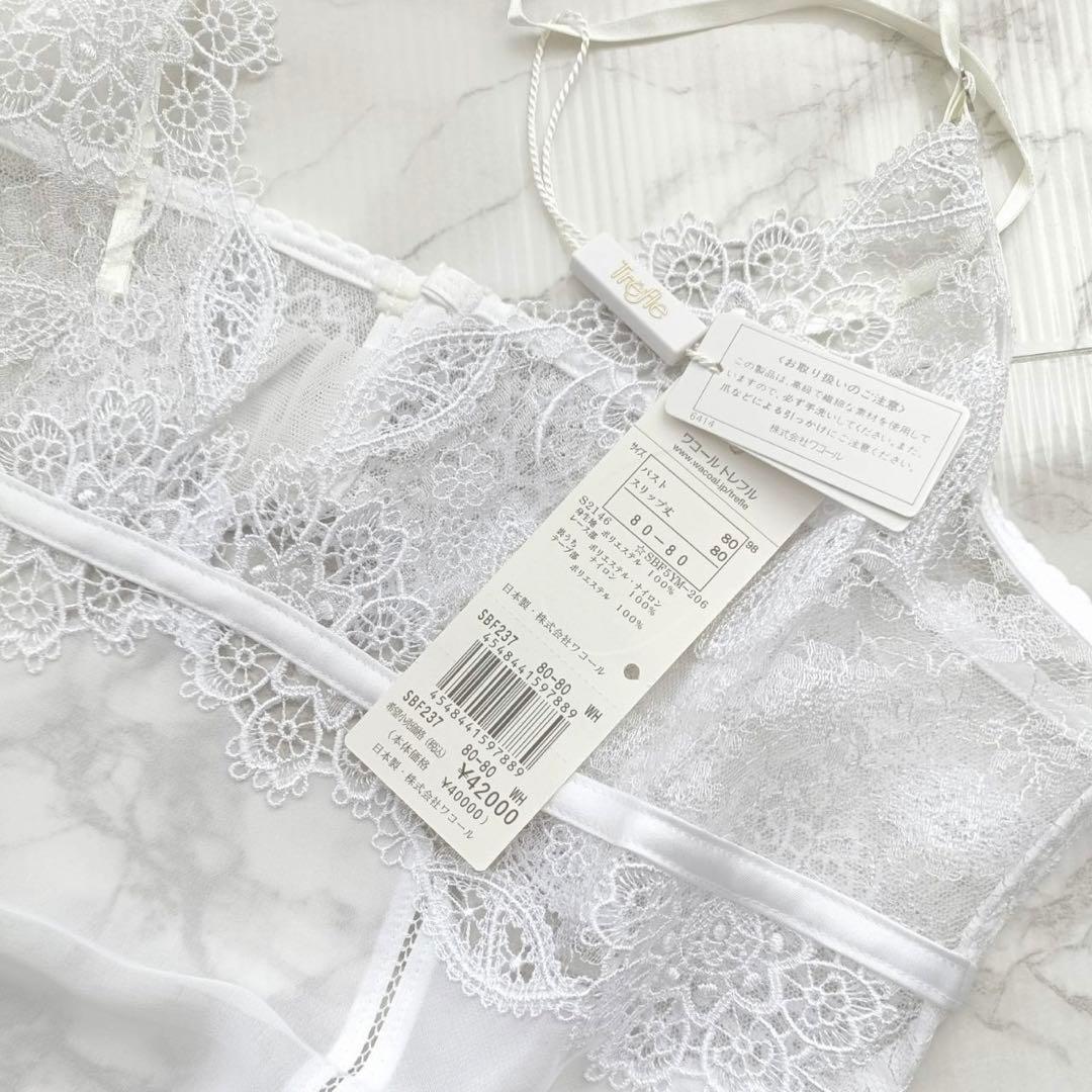 ☆れいちゃん☆WacoalワコールTrefleトレフル スリップ80-80