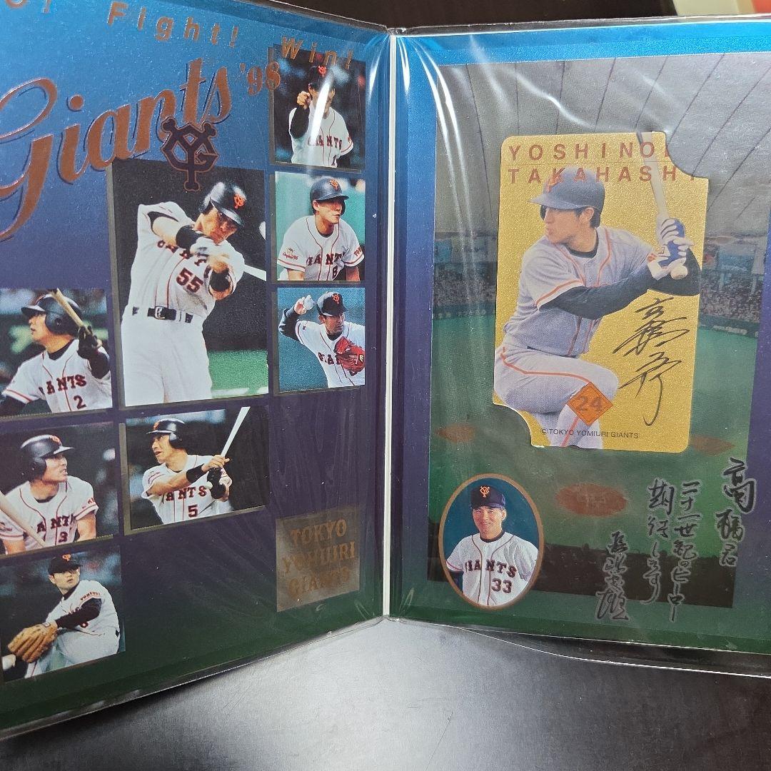 読売巨人軍　1998年　高橋由伸のサインプリント入りカード